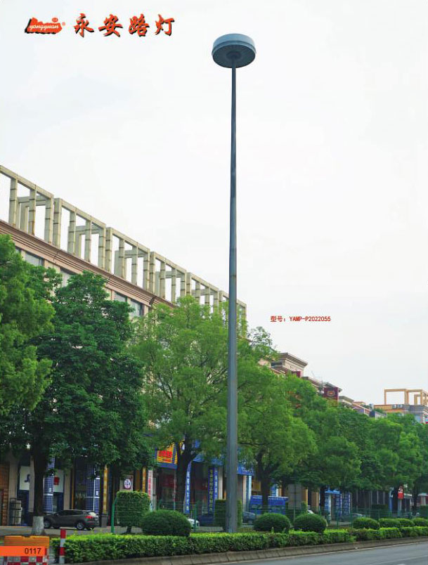 LED路燈系列-358